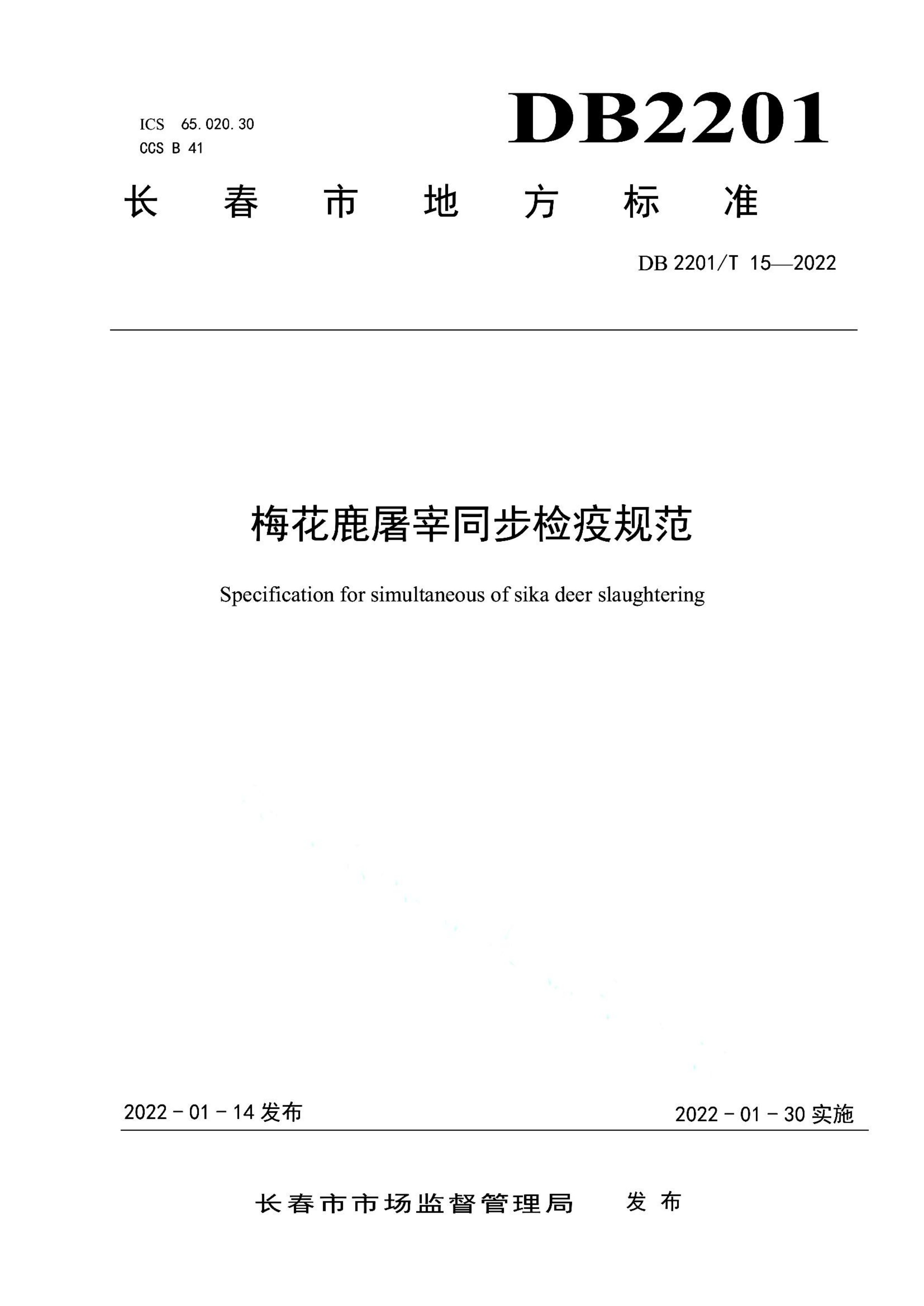 资源详情图